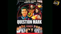 Francis de Tuem’s Question Mark Exclusive Coverage