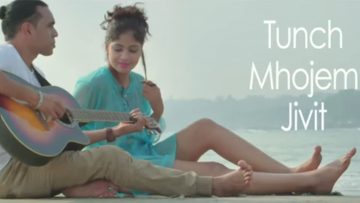 Tunch Mhojem Jivit – Johnny Dcunha feat. Shashaa Tirupati